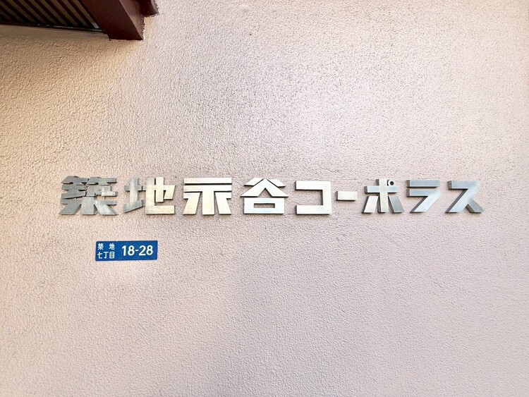 その他 清潔感のある落ち着いた雰囲気の玄関です。