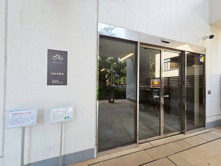その他 駐輪場も綺麗に整頓されています。※空き状況は都度ご確認下さい。