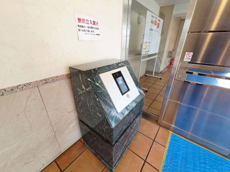 その他 誰が来てもわかる様にモニター付きインターホンを設置。