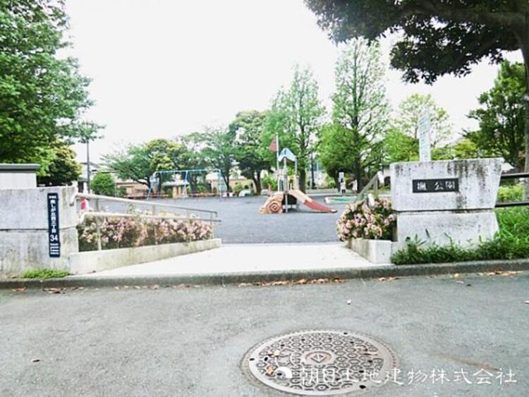 周辺 【楓公園】640ｍ　カエデの木が多く植えられた自然豊かな公園で、砂場・ブランコ・鉄棒などの遊具がそろい、子どもが走り回れる広場もある使いやすい近隣公園です。