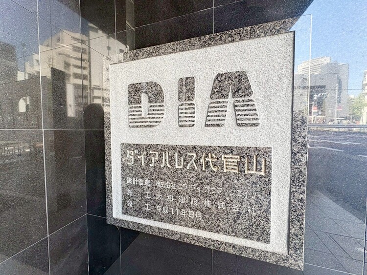 その他 清潔感のある落ち着いた雰囲気の玄関です。