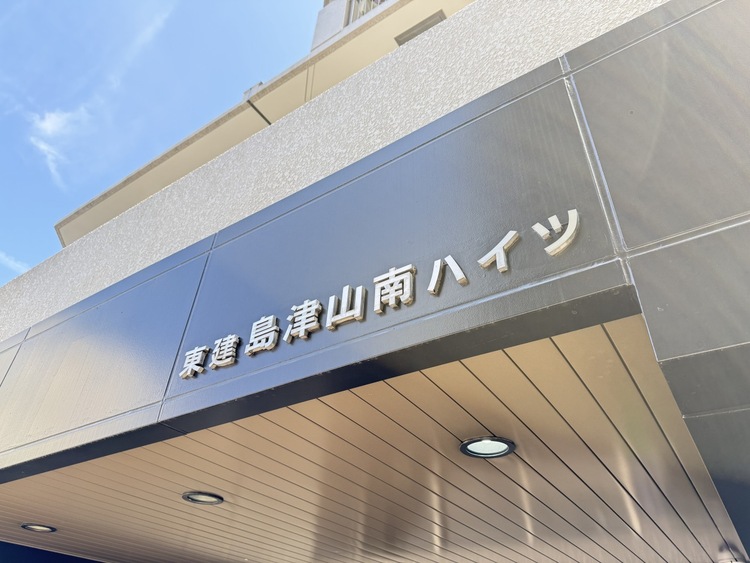 その他 スタイリッシュなエンブレム。お洒落なマンションは入り口から。