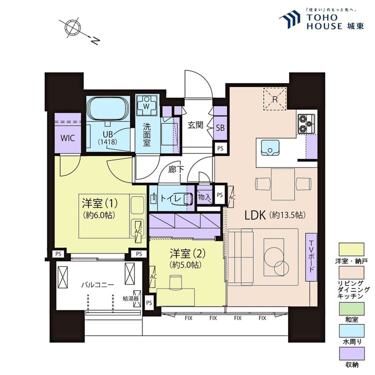 間取り ２ＬＤＫ、専有面積５４．２６平米、バルコニー面積５．１３平米