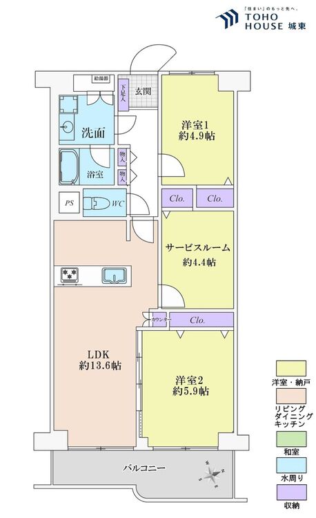 間取り ２ＳＬＤＫ、専有面積６４．４平米、バルコニー面積７．６平米