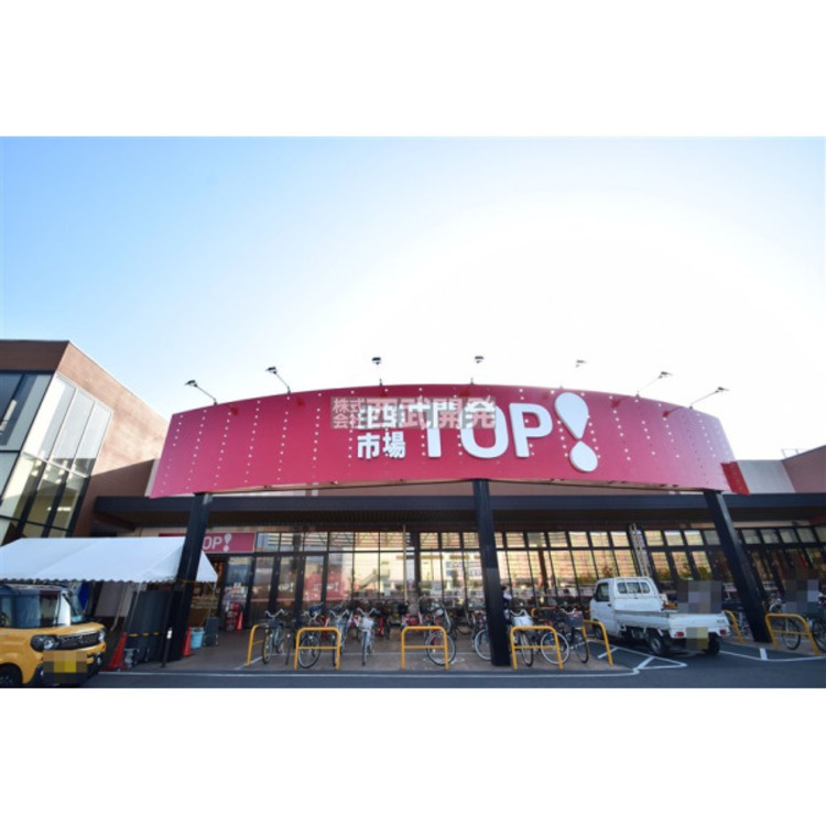周辺 生鮮市場TOP(約190m)