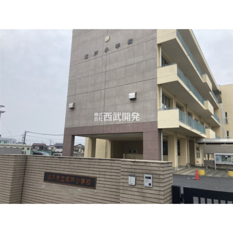 周辺 坂戸小学校(約1200m)