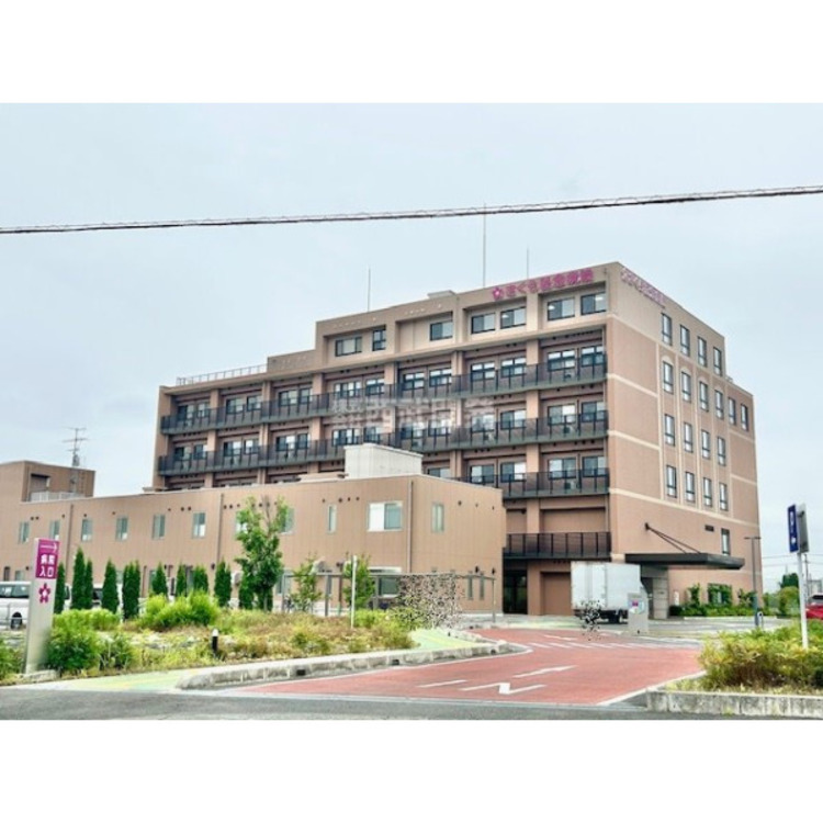 周辺 さくら記念病院(約800m)