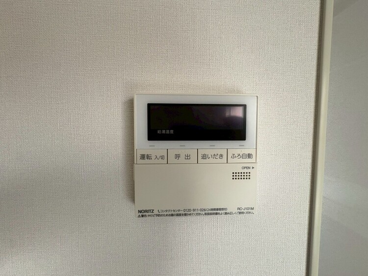 その他 見やすい画面で操作しやすい給湯パネル。