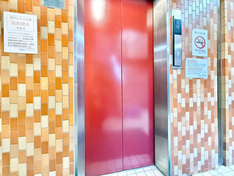 その他 エレベーター完備のため荷物が多くなっても安心。