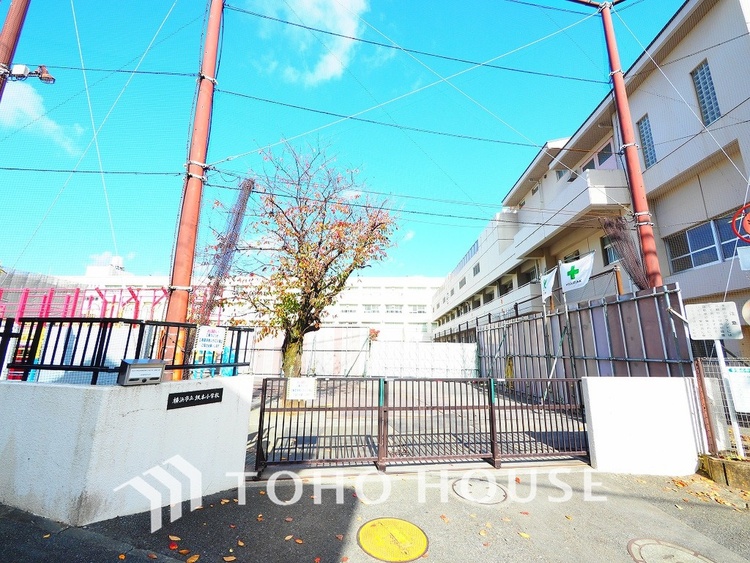 周辺 横浜市立坂本小学校　距離700ｍ