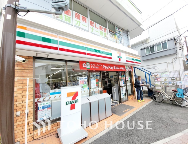 周辺 セブンイレブン 横浜山手駅前店　距離1100m