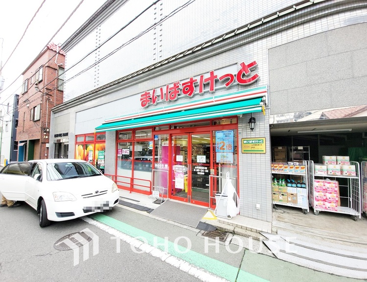周辺 まいばすけっと 山手駅前通り店　距離1500m