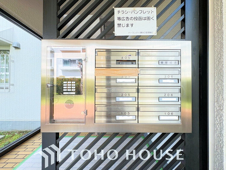 その他 集合ポスト