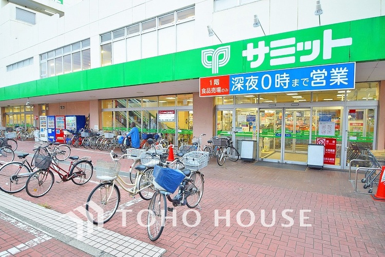 周辺 サミットストア 中野島店　距離900ｍ