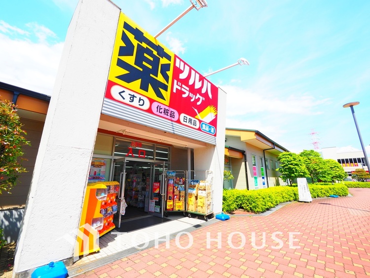 周辺 ツルハドラッグ五月台駅前店　距離700ｍ