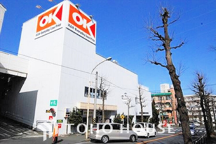 周辺 オーケーストア 生田店　距離650m