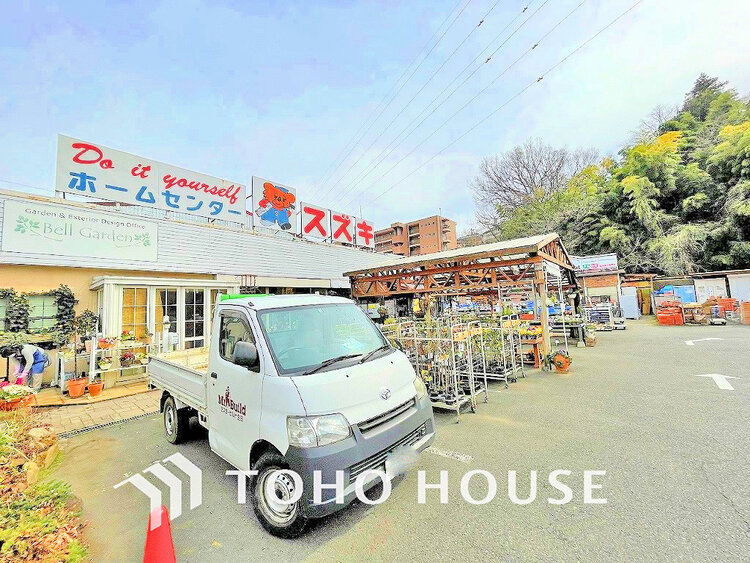 周辺 ホームセンタースズキ　距離850m