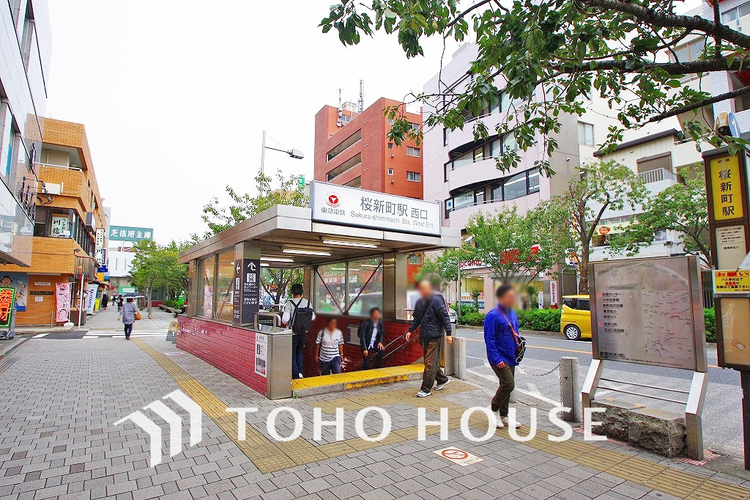 周辺 東急田園都市線「桜新町」駅　距離1280ｍ