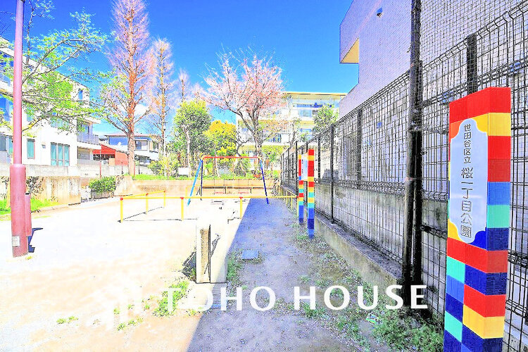 周辺 桜一丁目公園　距離450ｍ