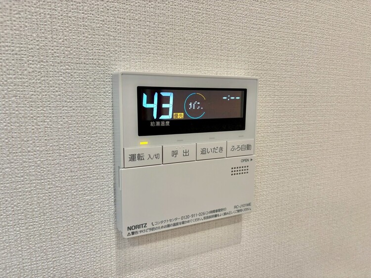 その他 見やすい画面で操作しやすい給湯パネル。