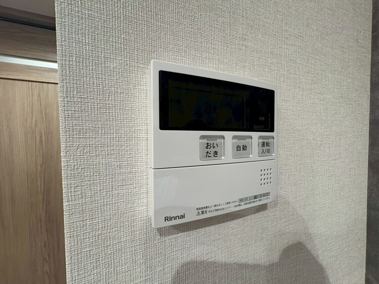 その他 見やすい画面で操作しやすい給湯パネル。