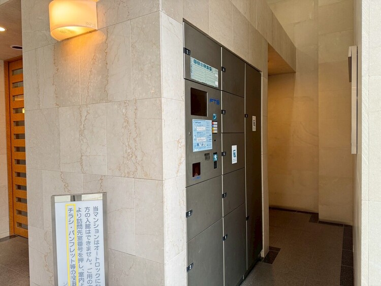 その他 到着時間を気にしたり、再配達の連絡をする手間がかかりません。