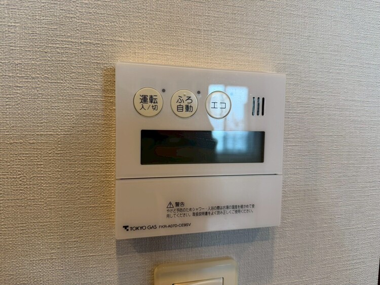 その他 見やすい画面で操作しやすい給湯パネル。