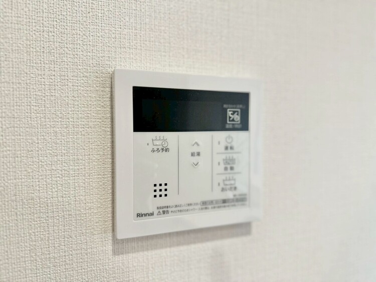 その他 見やすい画面で操作しやすい給湯パネル。