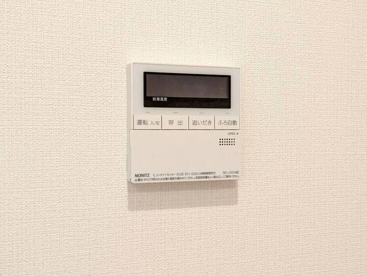 その他 見やすい画面で操作しやすい給湯パネル。