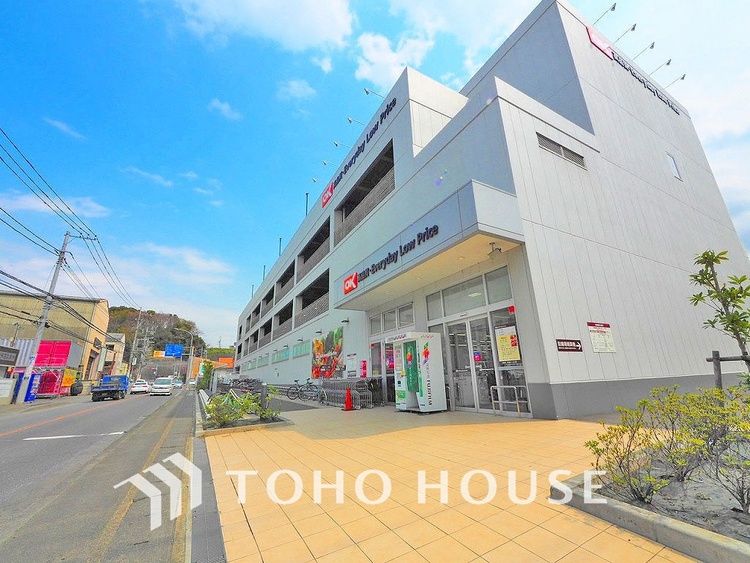 周辺 オーケーストア 川和町店　距離1300m