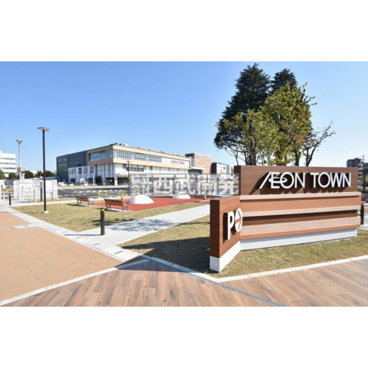 周辺 イオンタウンふじみ野(約1300m)