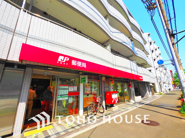 周辺 横浜台村郵便局　距離1200m