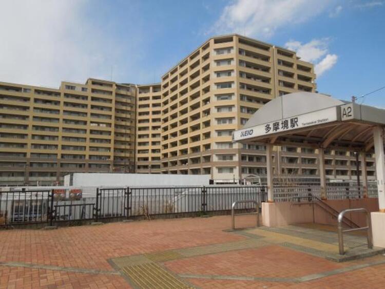 周辺 多摩境駅まで約2079ｍ
