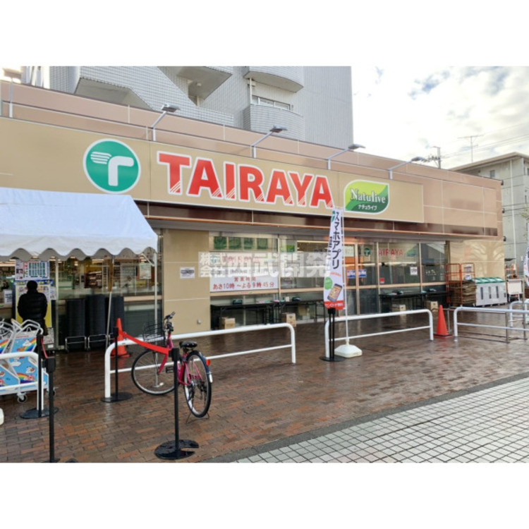 周辺 タイラヤ(約150m)