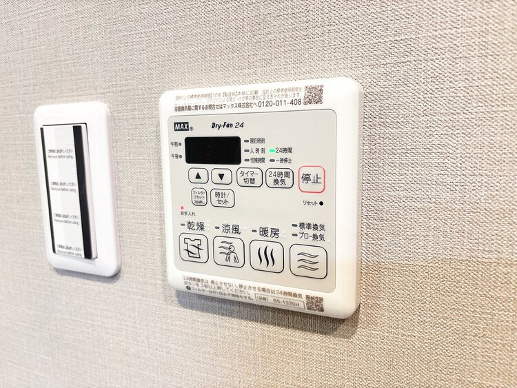 設備 浴室乾燥機がついていますので、入浴後の湿気対策も安心です。