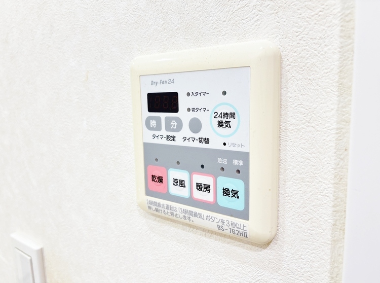 設備 浴室乾燥機がついていますので、入浴後の湿気対策も安心です。