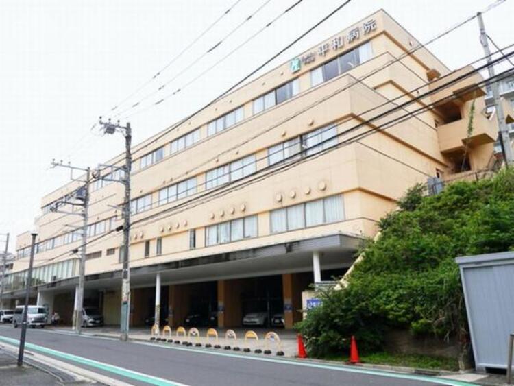 周辺 平和病院　600ｍ