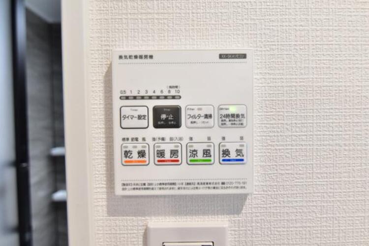 設備 浴室換気乾燥機　浴室には浴室換気乾燥機を設置。雨天時も洗濯物を干すことができます。さらに冬場は脱衣所や浴室の暖房代わりとなり、ヒートショックなどの抑制が期待できます。