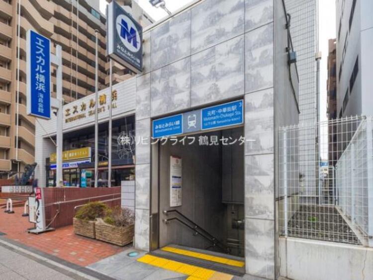 周辺 横浜高速鉄道みなとみらい線「元町・中華街」駅  1440m