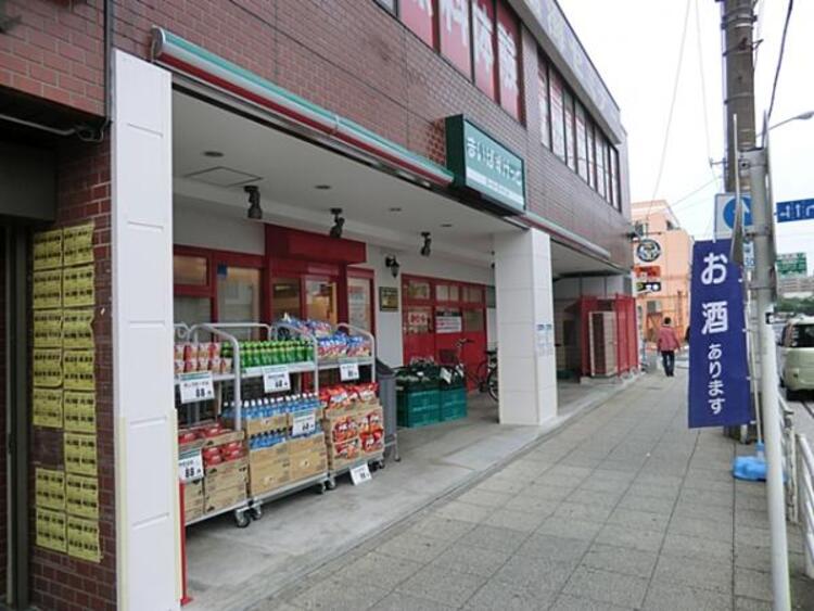 周辺 まいばすけっと 本牧町２丁目店  870m