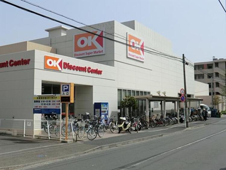 周辺 オーケー 日吉店　570ｍ