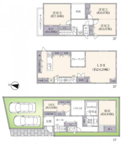目黒区平町２丁目　中古一戸建ての物件画像