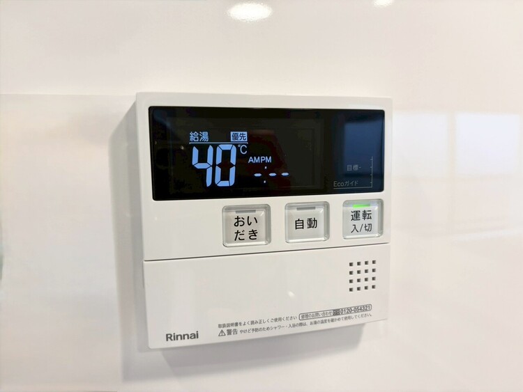 その他 見やすい画面で操作しやすい給湯パネル。