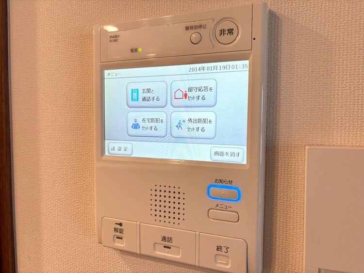 その他 誰が来てもわかる様にモニター付きインターホンを設置。