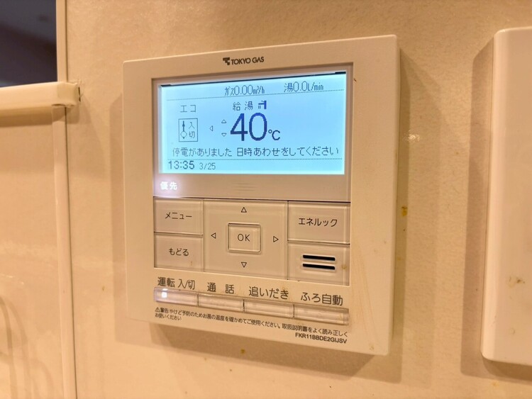 その他 見やすい画面で操作しやすい給湯パネル。