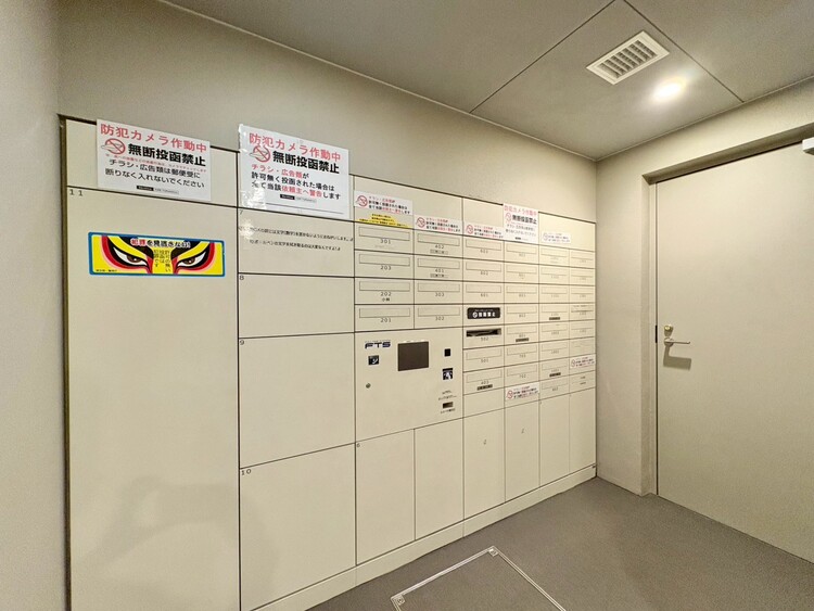その他 到着時間を気にしたり、再配達の連絡をする手間がかかりません。