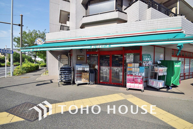 周辺 まいばすけっと 牛久保東1丁目店　距離750ｍ