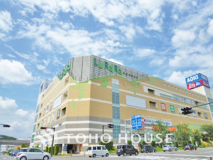 周辺 ルララ こうほく　距離850ｍ