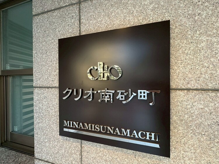 その他 清潔感のある落ち着いた雰囲気の玄関です。