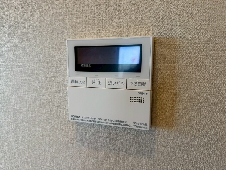 その他 見やすい画面で操作しやすい給湯パネル。